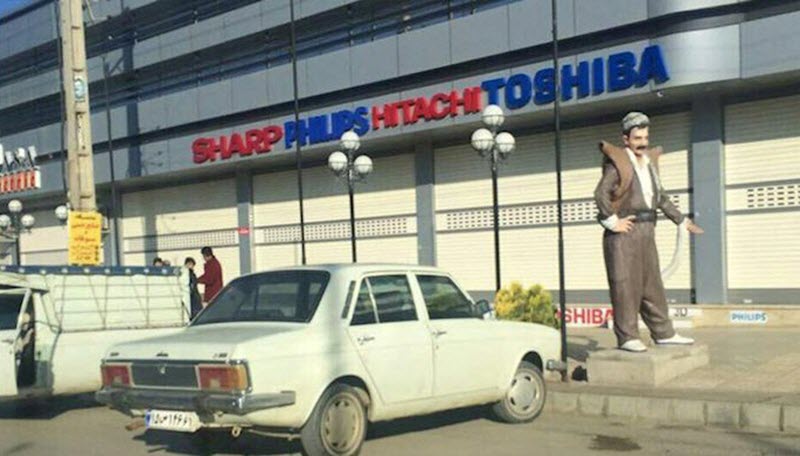 Strikes-continues-for-23rd-day-in-Baneh-despite-repressive-measures Iran: Strikes Continues for 23rd Day in Baneh Despite Repressive Measures