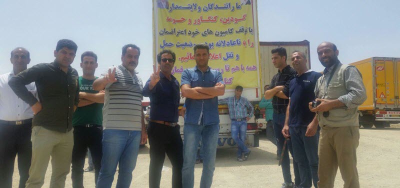 iran-strike-heavy-truck-8 iran-strike-heavy-truck-8