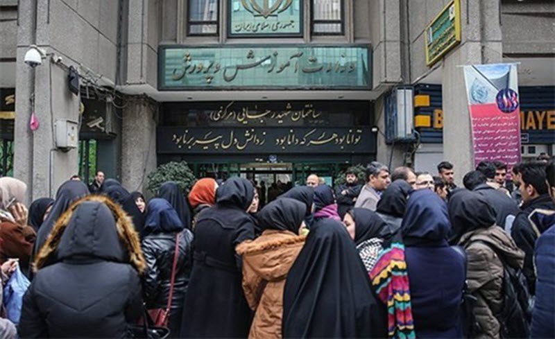 Hundreds-of-retired-academics-came-to-Tehran-from-different-provinces-including-North-Khorasan-and-gathered-in-front-of-the-Ministry-of-Education-in-Tehran Shoemakers Strike, Workers, Academics, Students and Lawyers Protest