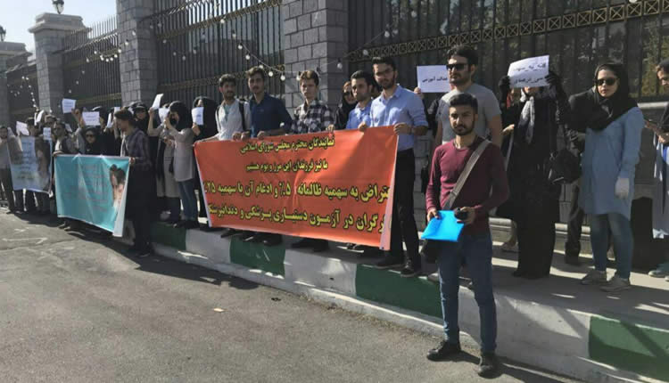 doctors-dentists-and-medical-students-Tehran doctors-dentists-and-medical-students-Tehran