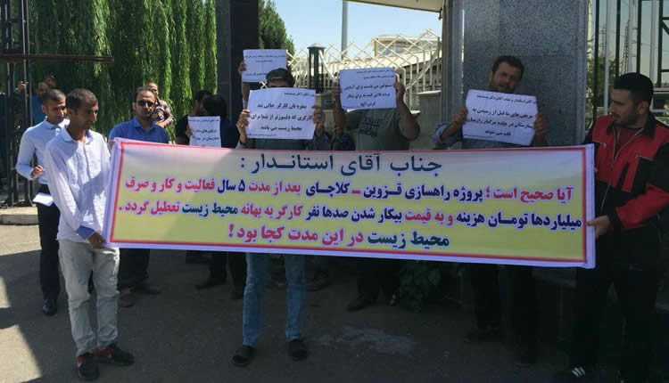 workers-of-Qazvin-Kalachai workers-of-Qazvin-Kalachai