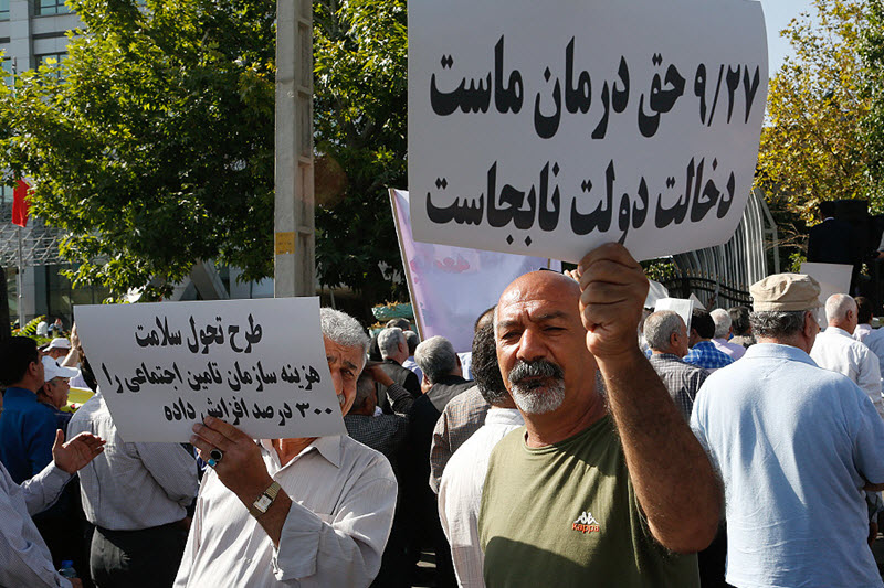 Workers-Protest-Outside-Health-Ministry-iran IRAN: Workers Protest Outside Health Ministry