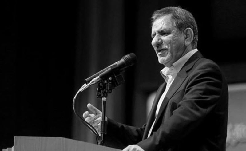 Iran-Regime-VP-U.S.-Sanctions-Against-Us-Are-Highly-Effective Iran Regime VP: U.S. Sanctions Against Us Are "Highly Effective”