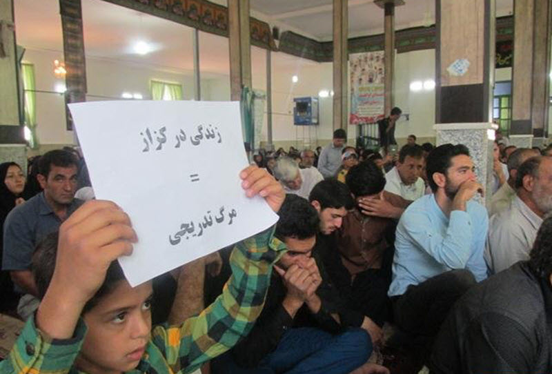 Iran-cancer-Causing Pollution in Kazzaz