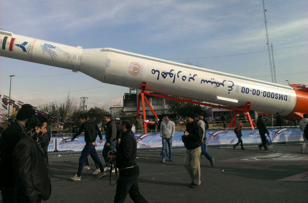 Iran Regime Wastes Money on Failed Space Launch While People Starve