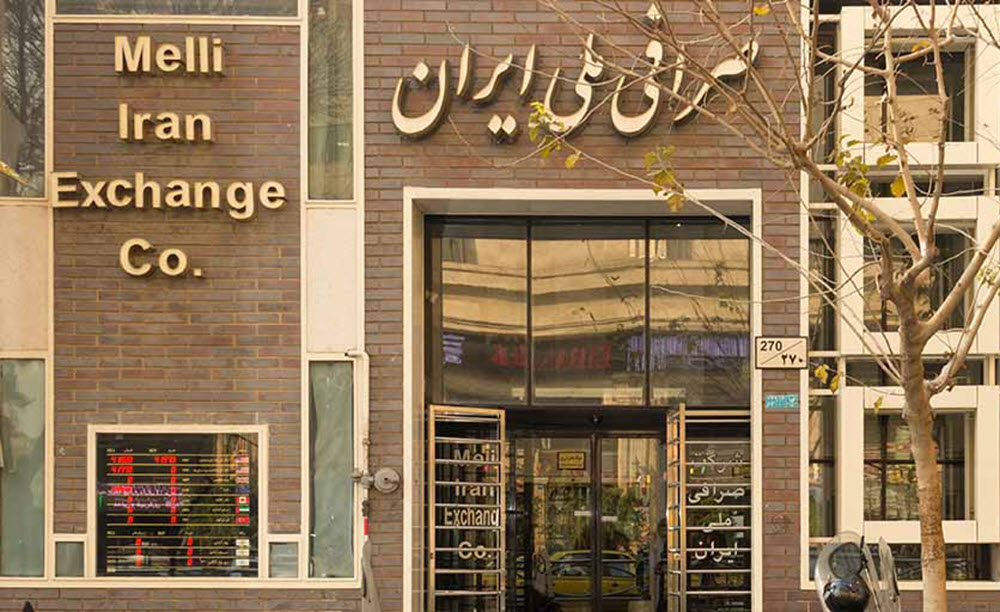 Iran_Currency_Conspiracy Iran Currency Conspiracy?