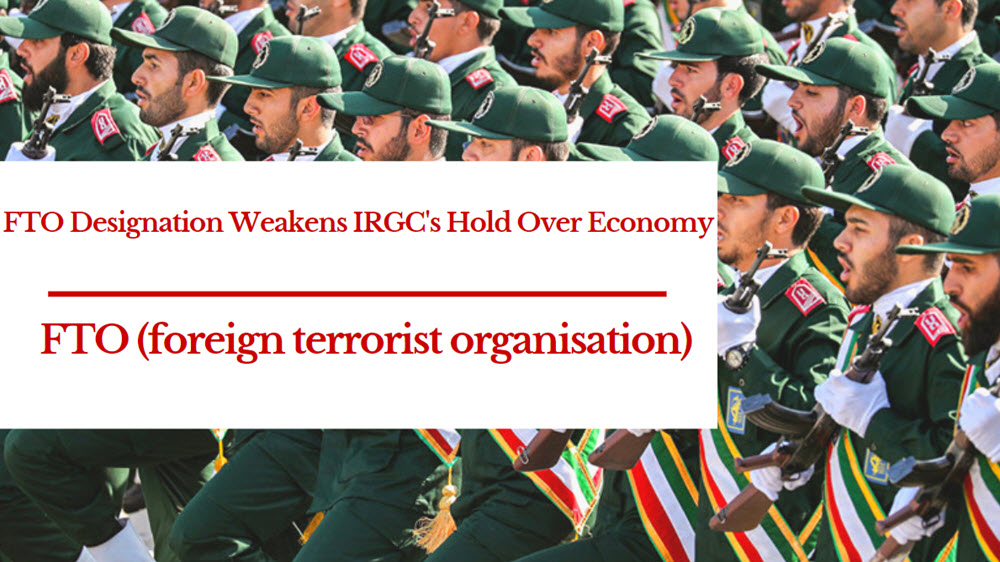 Iran-FTO_designation_weakens_IRGCs_hold_over_economy Iran: FTO Designation Weakens IRGC's Hold Over Economy