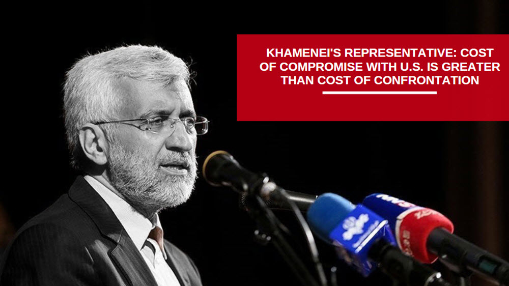 Khameneis_Representative-_Cost_of_Compromise_With_US_Is_Greater_Than_Cost_of_Confrontation Khamenei's Representative: Cost of Compromise With U.S. Is Greater Than Cost of Confrontation