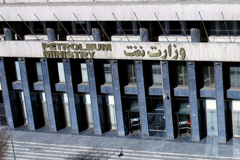 Oil_Ministry_Executive_Arrested_in_Tehran Oil Ministry Executive Arrested in Tehran