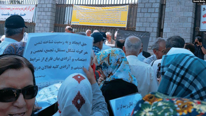 Retirees_in_Tehran_Protest_in_Front_of_the_Parliament Retirees in Tehran Protest in Front of the Parliament