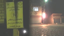 Iran_MEK_activity_16 Iran MEK activity 16