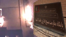 Iran_MEK_activity_20 Iran MEK activity 20