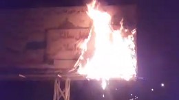 Iran_MEK_activity_21 Iran MEK activity 21