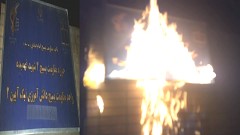 Iran_MEK_activity_5 Iran MEK activity 5