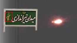 Iran_MEK_activity_9 Iran MEK activity 9