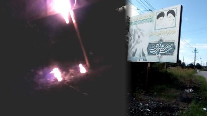 MEK_Iran_protest_11 MEK_Iran_protest_11