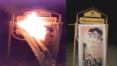 MEK_Iran_protest_12 MEK_Iran_protest_12