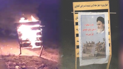MEK_Iran_protest_13 MEK_Iran_protest_13
