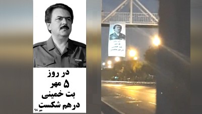 MEK_Iran_protest_16 MEK_Iran_protest_16