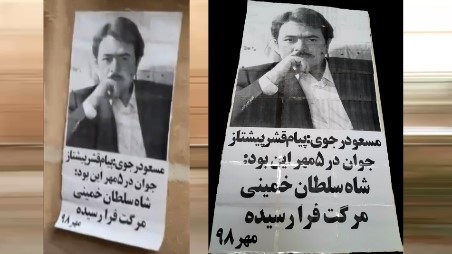 MEK_Iran_protest_19 MEK_Iran_protest_19