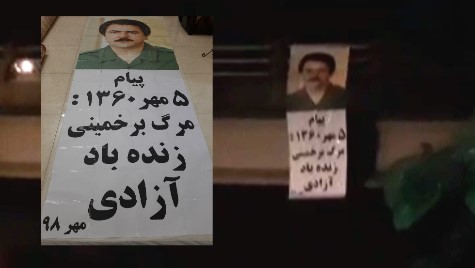 MEK_Iran_protest_24 MEK_Iran_protest_24