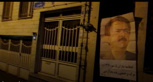 MEK_Iran_protest_26 MEK_Iran_protest_26