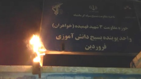 MEK_Iran_protest_4 MEK_Iran_protest_4
