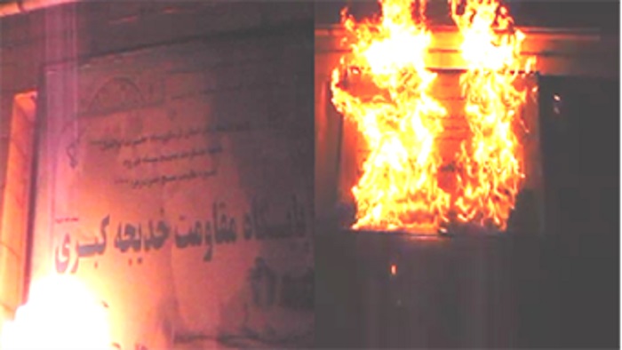 8Tehran__Khadijeh_Bassij_Base_ 8Tehran__Khadijeh_Bassij_Base_