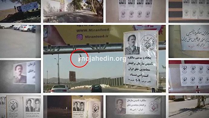 MEK Resistance Units hung banners of Massoud Rajavi, the leader of the Iranian opposition on a Passover- File photo