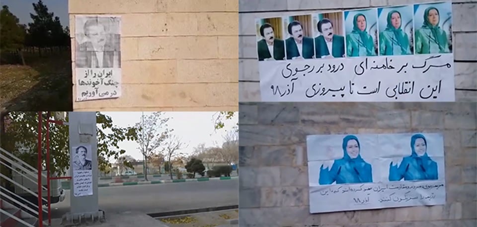 Pictures and banners of Massoud Rajavi and the President-elect of NCRI, Maryam Rajavi, are posted in various cities, despite heavy security measures by the regime security forces-December 2019 The Resistance Units post pictures and banners of the leaders of the Iranian resistance, Massoud Rajavi and the President-elect of the NCRI, Maryam Rajavi on various locations in different cities around the nation-December 2019.