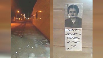 Resistance_units-_Abadan