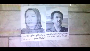 Resistance_units-_Bojnourd