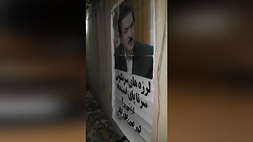 Resistance_units-_Khoy