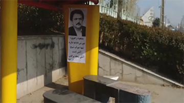 Resistance_units-_Tabriz